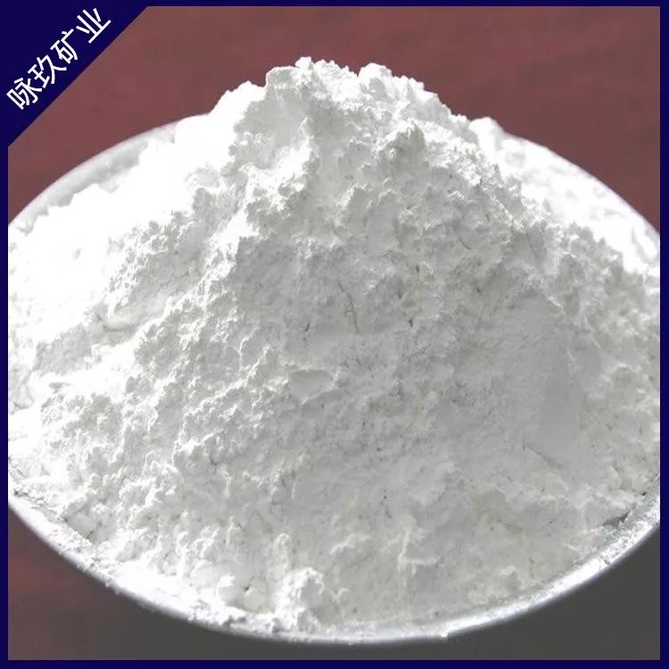 煅燒高嶺土 煅燒高嶺土